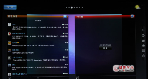 聊天