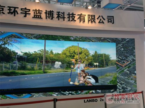 環(huán)宇藍博60’穿越系列顯示單元