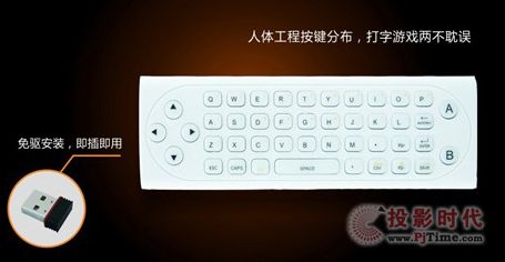 智能催發遙控器進化速度 保持專業是必須
