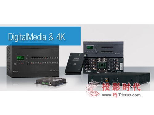 快思聰端到端DigitalMedia 4K分配系統上市