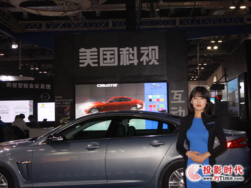 科視BRIO會議室解決方案亮相Infocomm 2014