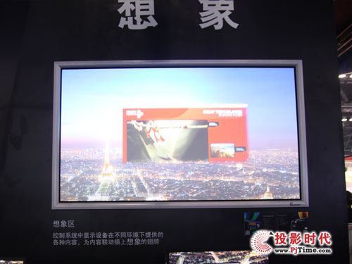 科視BRIO會議室解決方案亮相Infocomm 2014