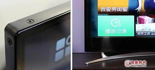 樂視