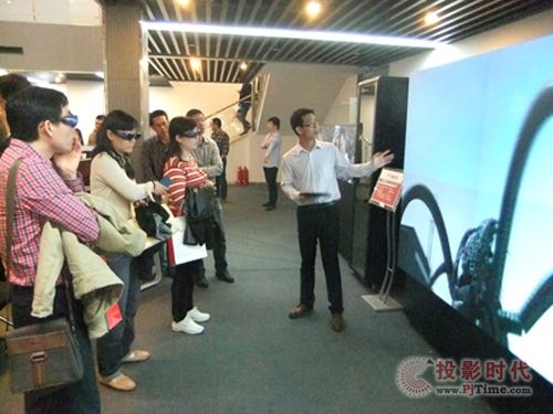 3D顯示效果體驗