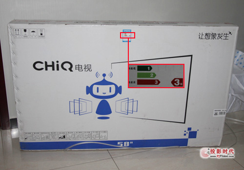 長虹CHIQ電視