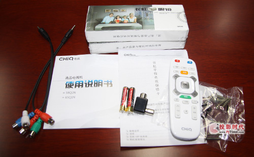 迭代版長虹CHiQ電視
