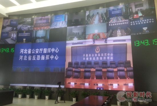 河北省公安廳應用凱斯泰爾高清視頻指揮調度系統