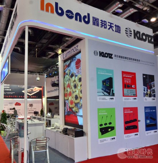 北京鑫邦天地參展于2014年infocomm