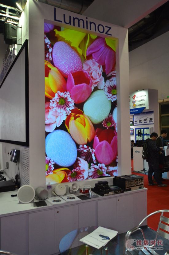 北京鑫邦天地參展于2014年infocomm