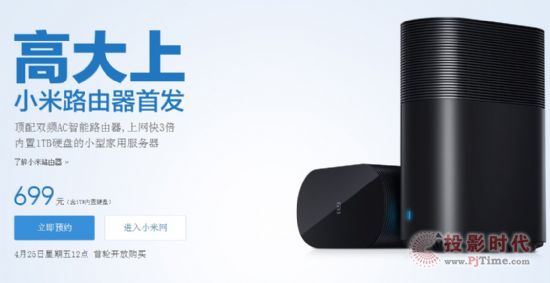 存儲：圍繞彩電的下一個爆點嗎！