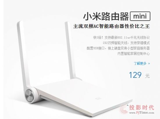 存儲：圍繞彩電的下一個爆點嗎！