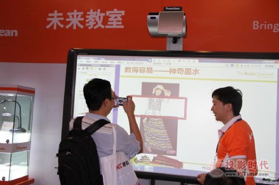 普羅米休斯互動大屏亮相昆明教育展
