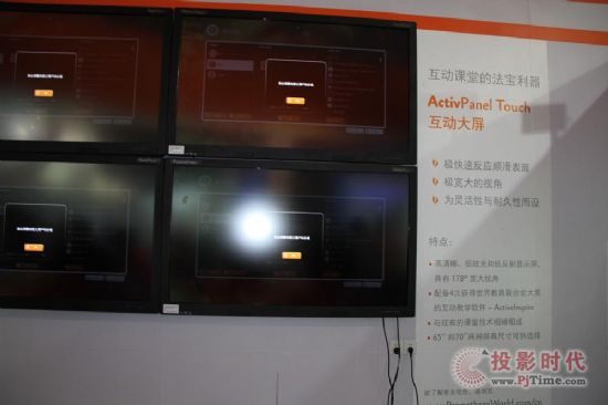 普羅米休斯互動大屏亮相昆明教育展