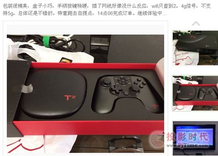 TCL游戲主機T²京東熱銷