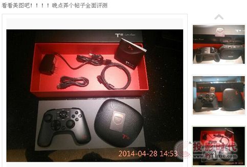 TCL游戲主機T²京東熱銷