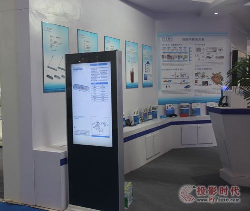 彰顯智能會議魅力，飛利信助陣PALM展