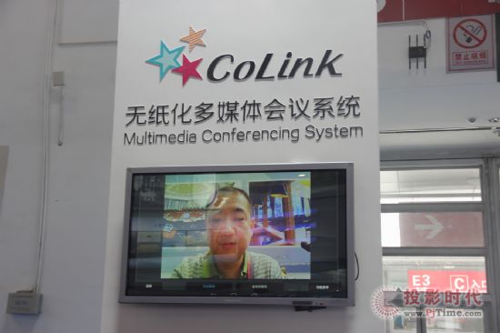東方正龍COLINK智能會議系統亮相2014PALM