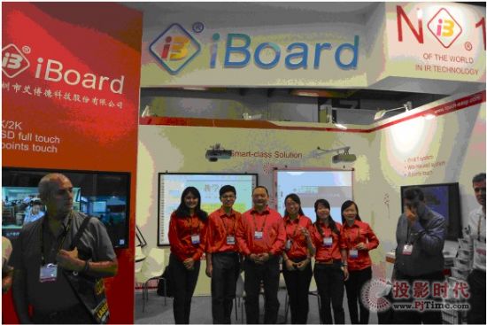 艾博德2014 TAIPEI COMPUTEX 展