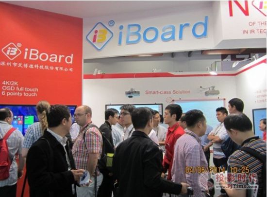 艾博德2014 TAIPEI COMPUTEX 展