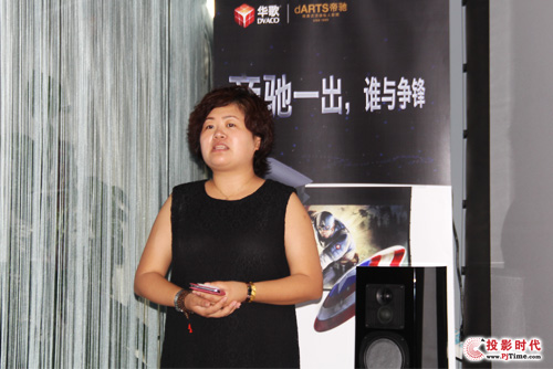 華哥市場部總監張寧女士