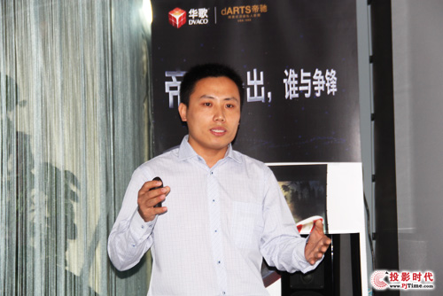 華哥影音發展經理張建濤先生