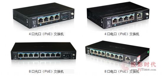 優特普首創一鍵監控速啟安防專用交換機
