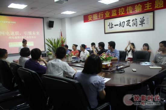 優特普首創一鍵監控速啟安防專用交換機