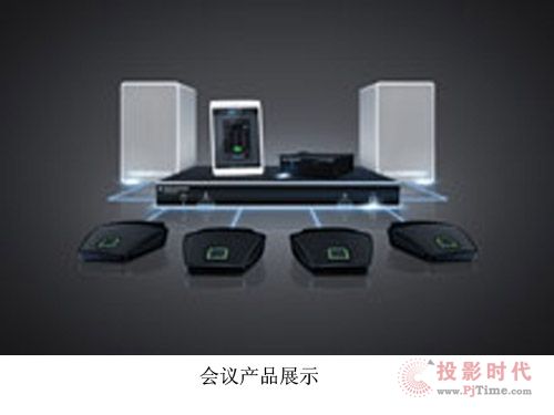 Infocomm美國，森海塞爾音頻解決方案助陣