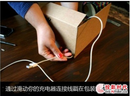 創意開掛 教你如何手工制作手機投影機