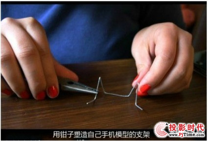 創意開掛 教你如何手工制作手機投影機