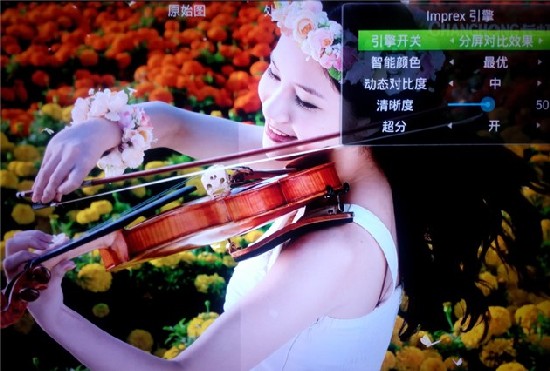 ExpressX圖像處理引擎 芒果嗨Q Q5四核最強圖像質量