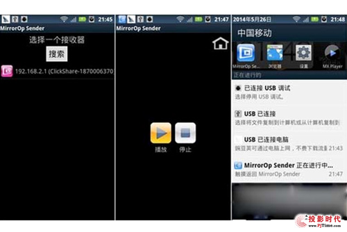 開啟mirror Op sender