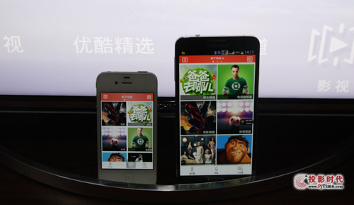 IOS和安卓智能手機都支持啟客軟軟件互動操作