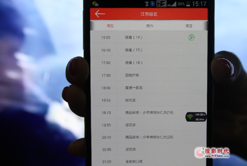 即將播放的電影或者連續劇，可進行“預約”播放