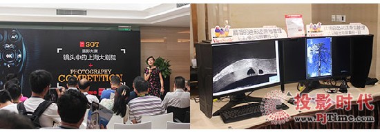 優派專業顯示器助力上海大劇院攝影大賽