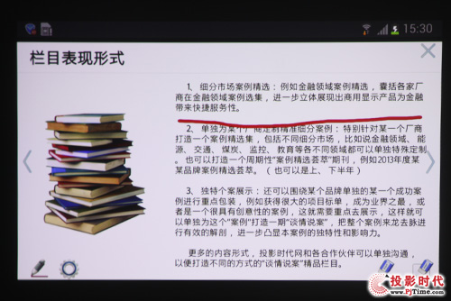 小屏到大屏難？麗訊LED投影機QUMI Q7 Plus一切皆有可能