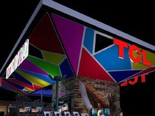 TCL將攜聯(lián)通,ATET共同建立中國(guó)電視游戲平臺(tái)