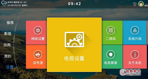 微信綁定的方式也簡單