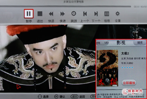 長虹UD58C3000iD