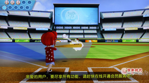 智能手機玩體驗游戲