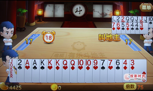 它也擁有很多2D游戲可玩