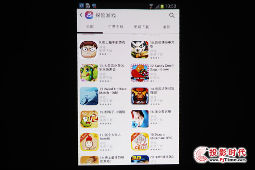 奧圖碼GT1080評測試用——MHL功能