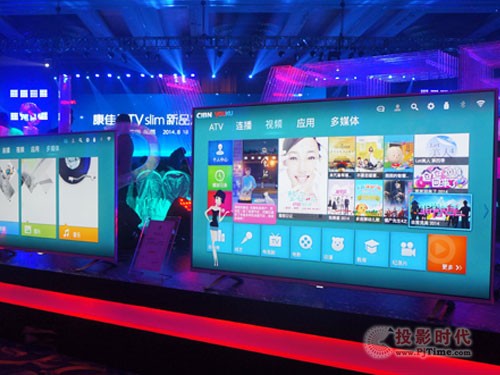 康佳易軸TV slim