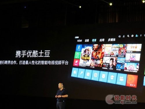 康佳易軸TV slim