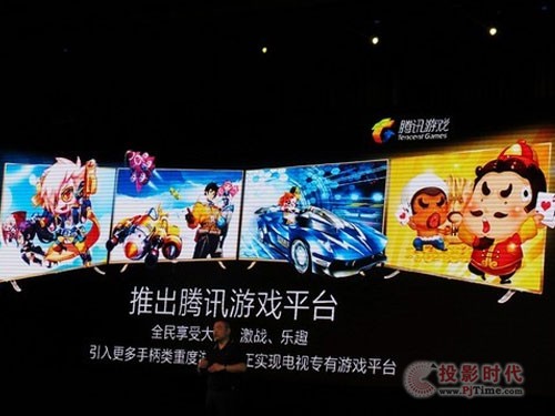 康佳易軸TV slim