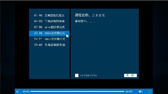 標準錄播室方案：北京人大附中西山學校應用案例