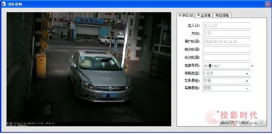 科達(dá)出入口管理解決方案助推出入口車輛智能可視化管理