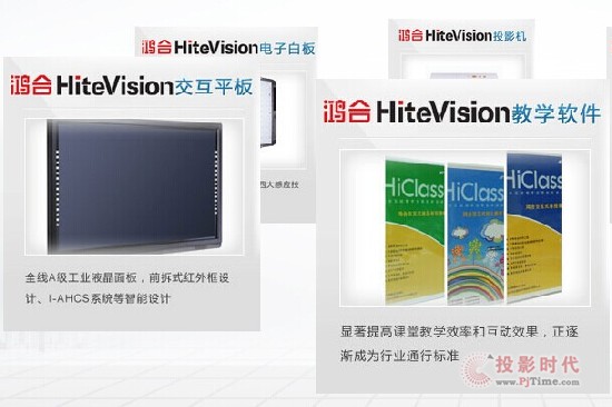 鴻合的大企業(yè)基因：跨出產(chǎn)品思維