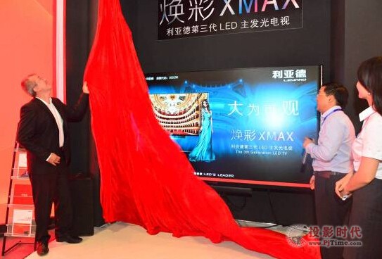 9²Јϲ¶ࣺLEDXMAXҕӰԺҕǈ
