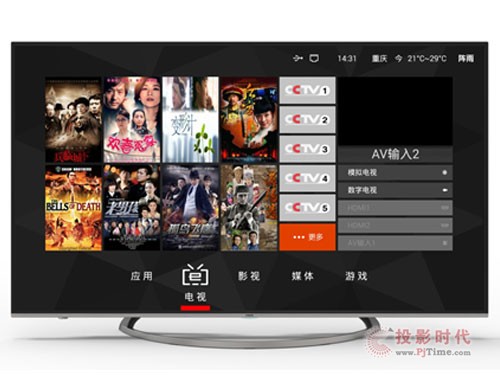 潮客版Q1F